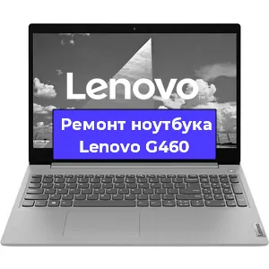 Замена видеокарты на ноутбуке Lenovo G460 в Нижнем Новгороде